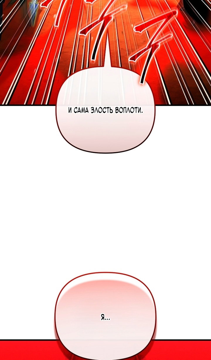 Read Игрок, который вернулся спустя 10 000 лет Manga Online