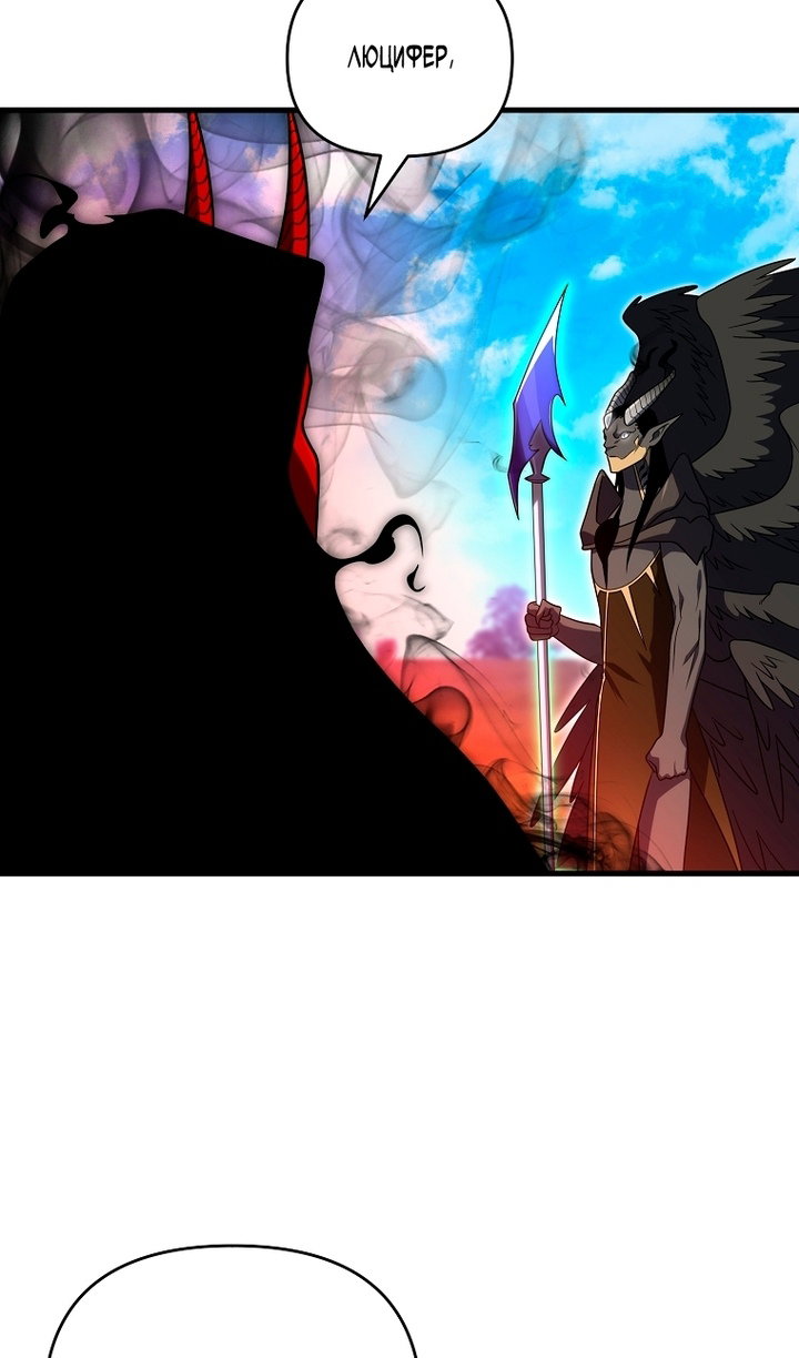 Read Игрок, который вернулся спустя 10 000 лет Manga Online