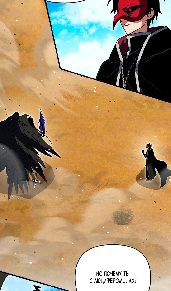 Read Игрок, который вернулся спустя 10 000 лет Manga Online