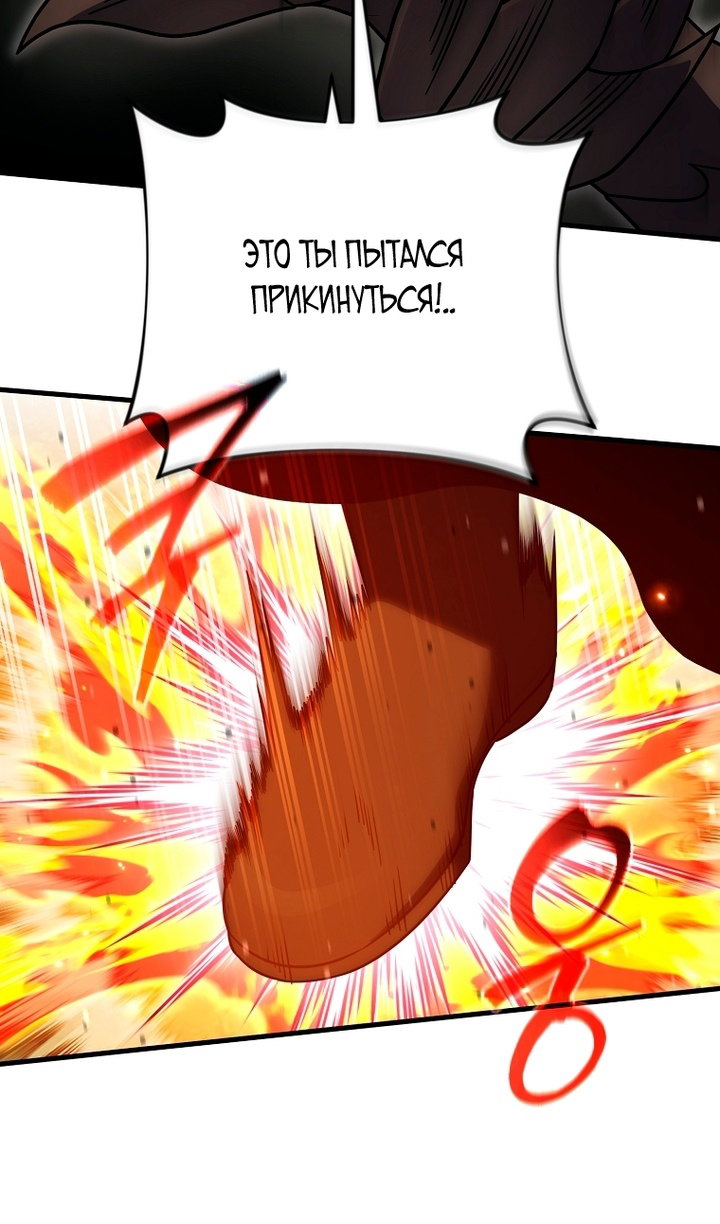 Read Игрок, который вернулся спустя 10 000 лет Manga Online