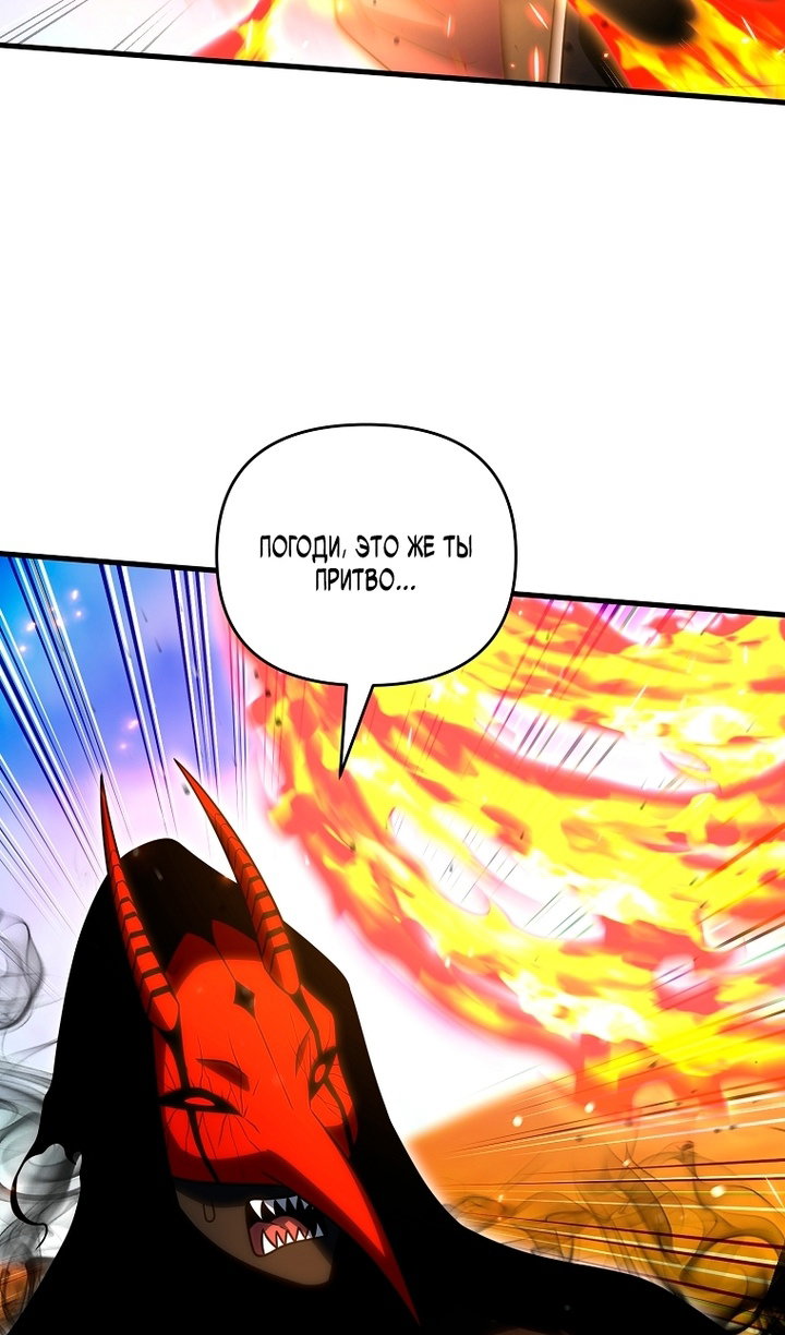 Read Игрок, который вернулся спустя 10 000 лет Manga Online