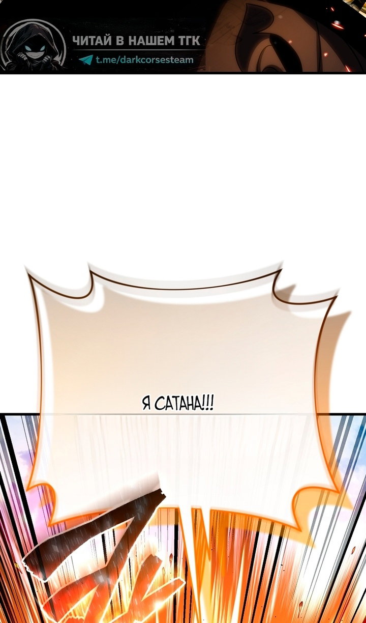Read Игрок, который вернулся спустя 10 000 лет Manga Online