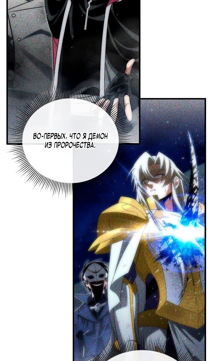 Read Игрок, который вернулся спустя 10 000 лет Manga Online