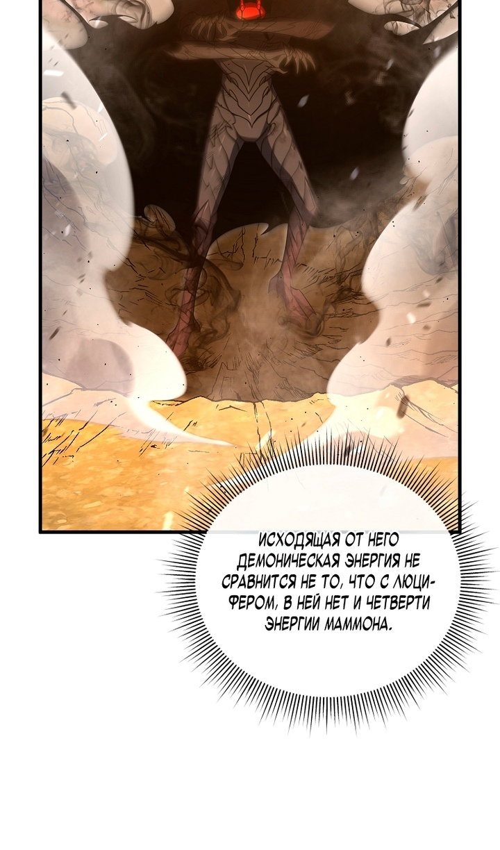 Read Игрок, который вернулся спустя 10 000 лет Manga Online