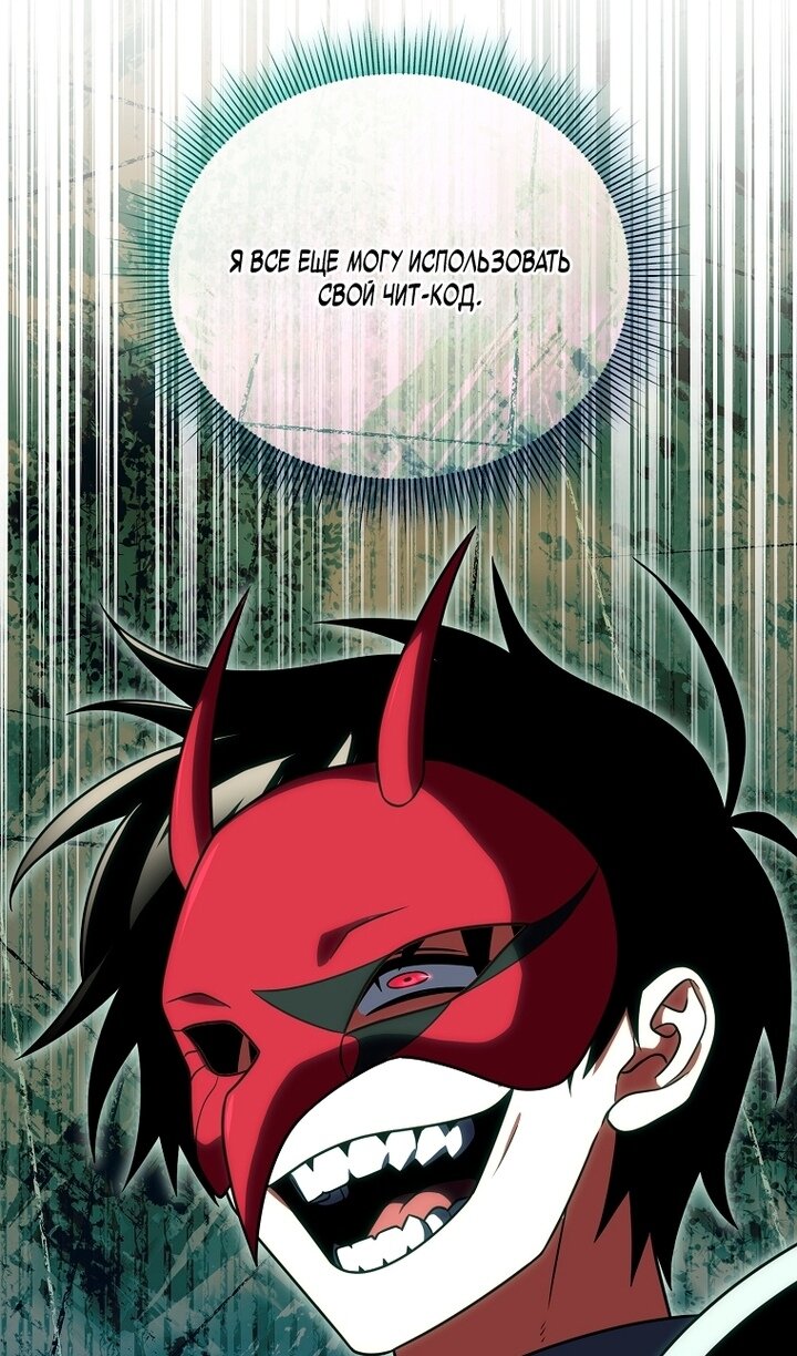 Read Игрок, который вернулся спустя 10 000 лет Manga Online