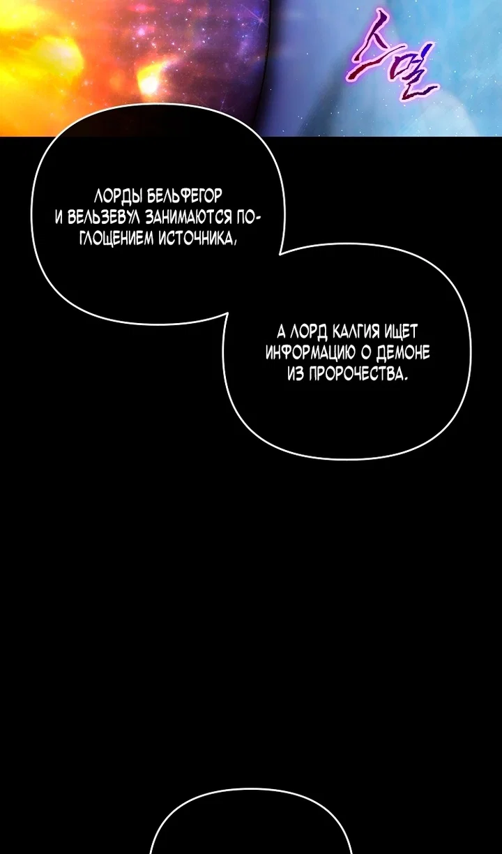 Read Игрок, который вернулся спустя 10 000 лет Manga Online