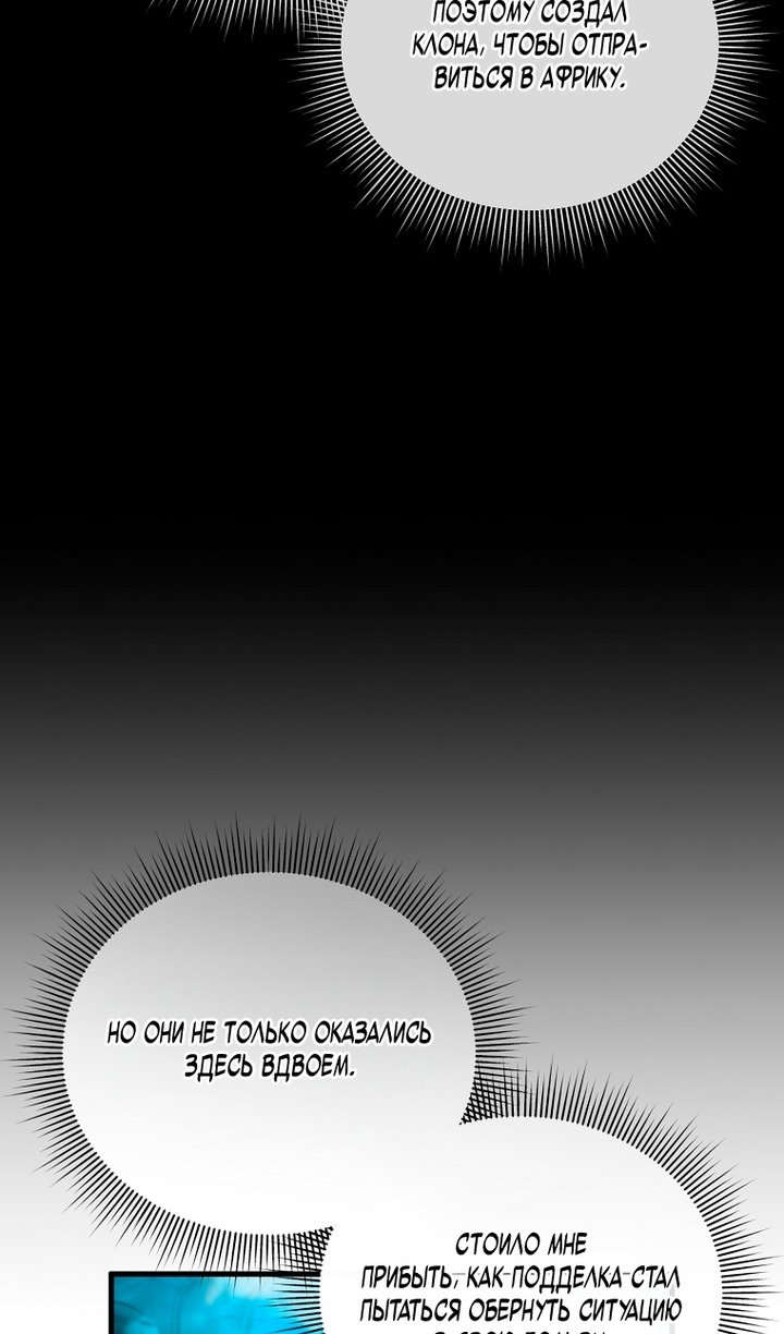Read Игрок, который вернулся спустя 10 000 лет Manga Online