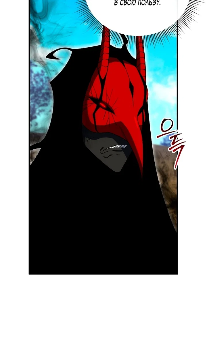 Read Игрок, который вернулся спустя 10 000 лет Manga Online