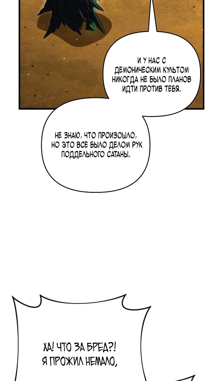 Read Игрок, который вернулся спустя 10 000 лет Manga Online