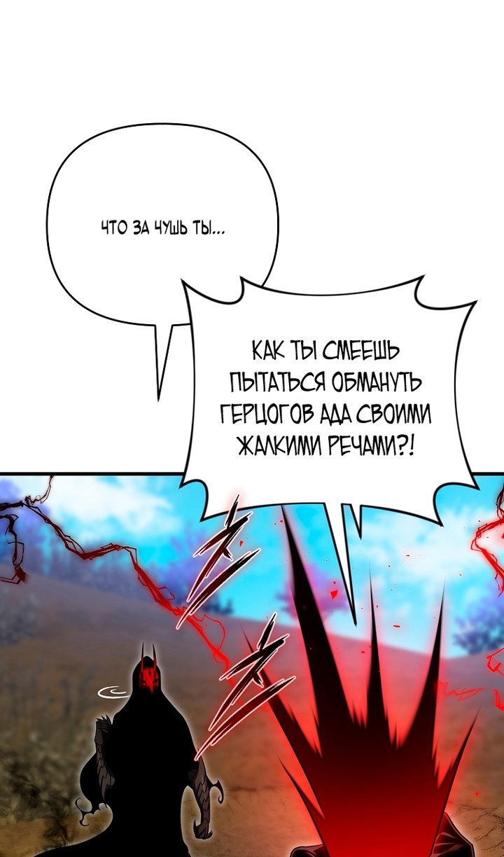 Read Игрок, который вернулся спустя 10 000 лет Manga Online