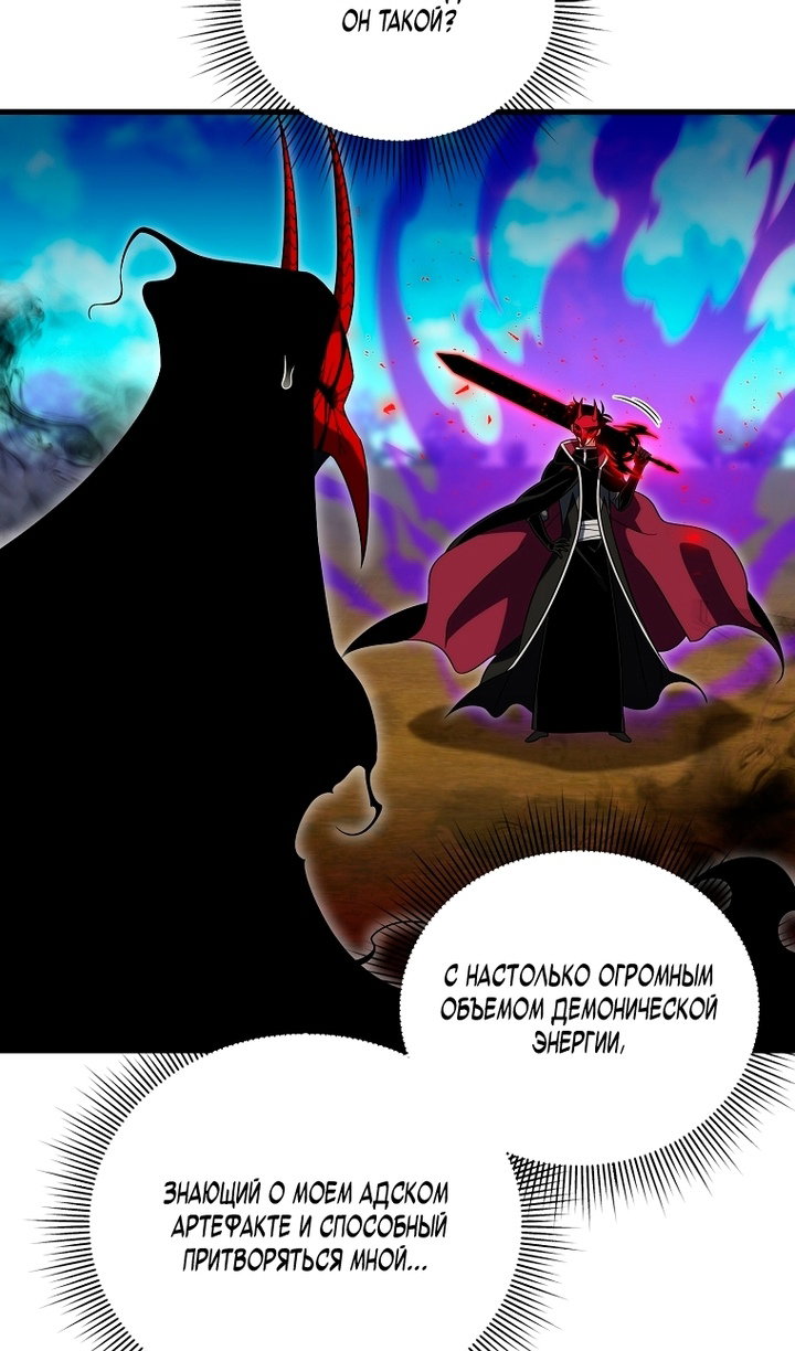 Read Игрок, который вернулся спустя 10 000 лет Manga Online