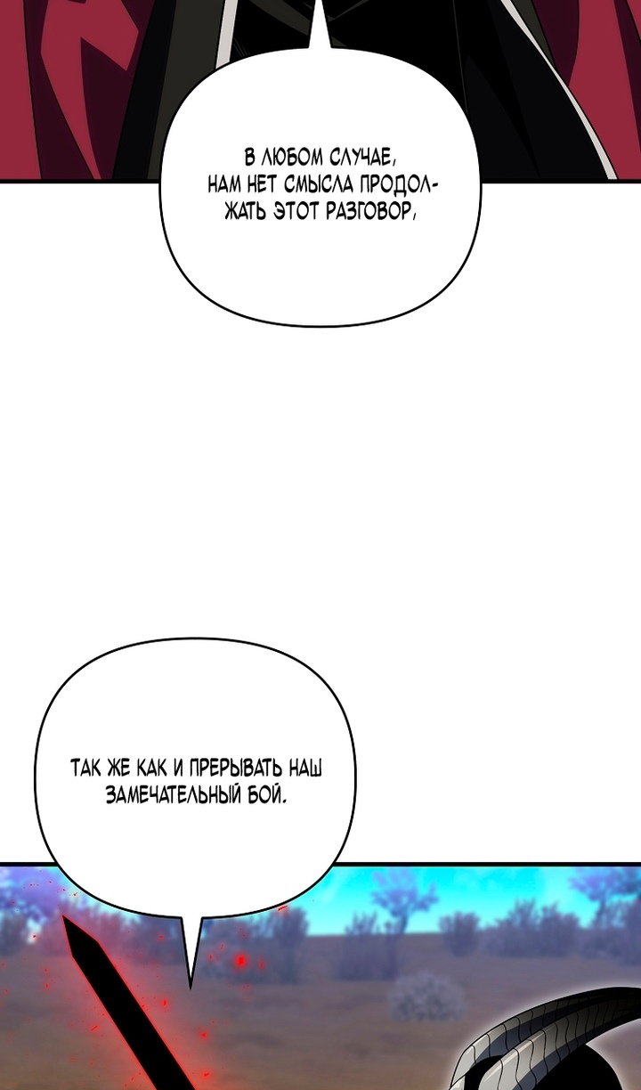 Read Игрок, который вернулся спустя 10 000 лет Manga Online