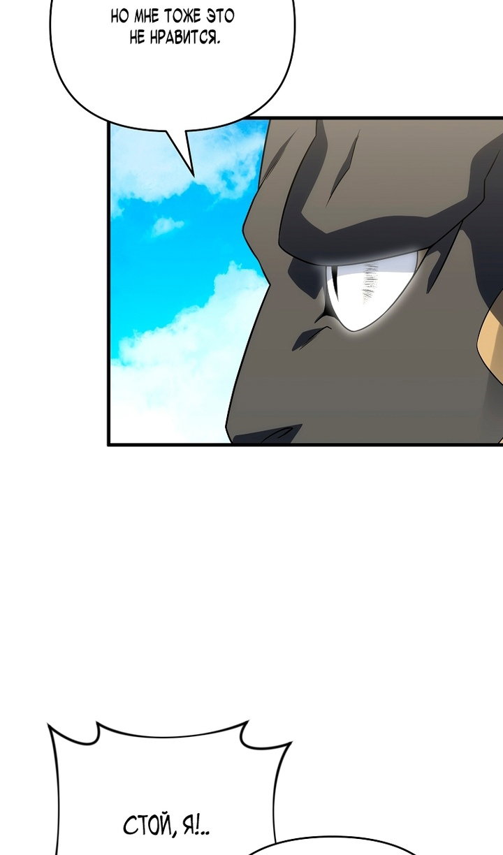 Read Игрок, который вернулся спустя 10 000 лет Manga Online