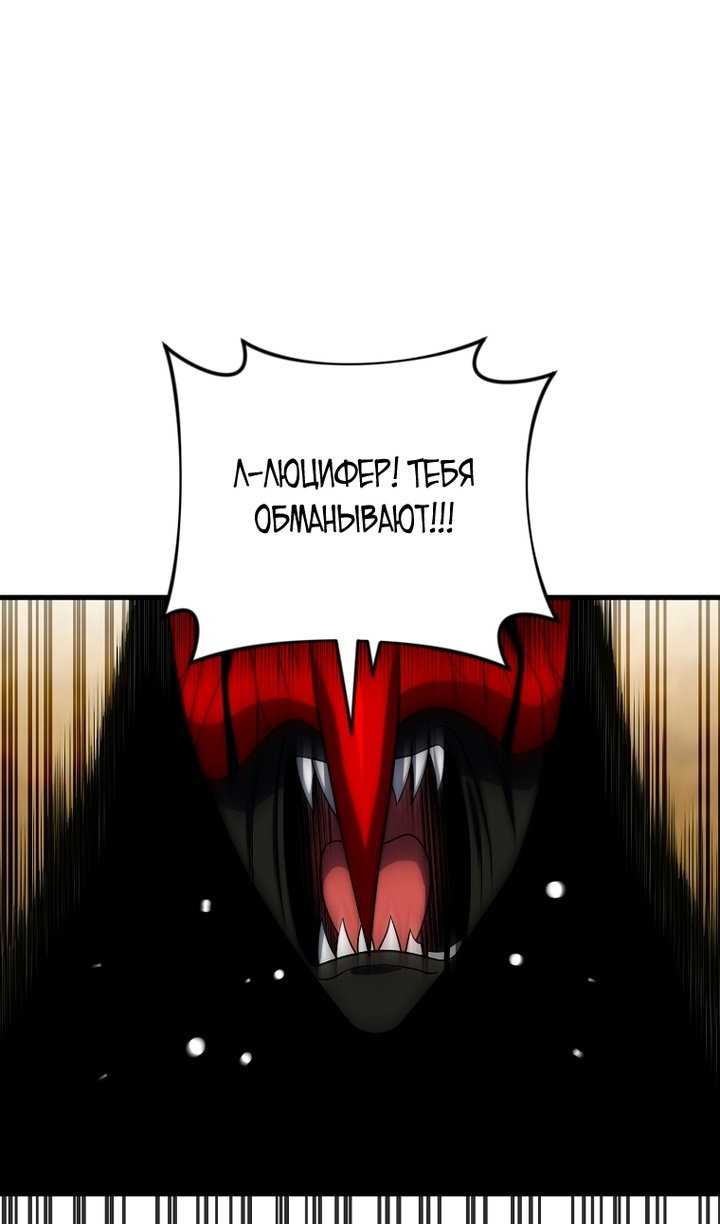 Read Игрок, который вернулся спустя 10 000 лет Manga Online