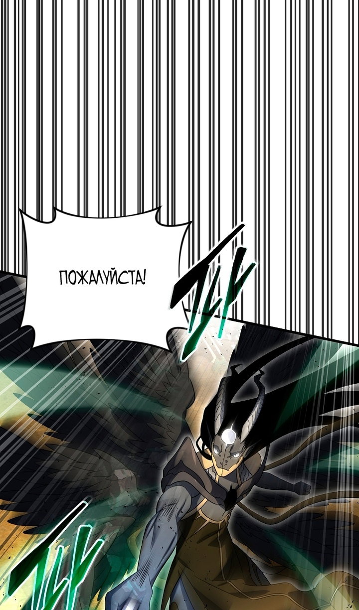 Read Игрок, который вернулся спустя 10 000 лет Manga Online