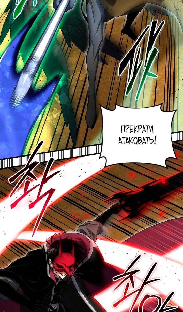 Read Игрок, который вернулся спустя 10 000 лет Manga Online