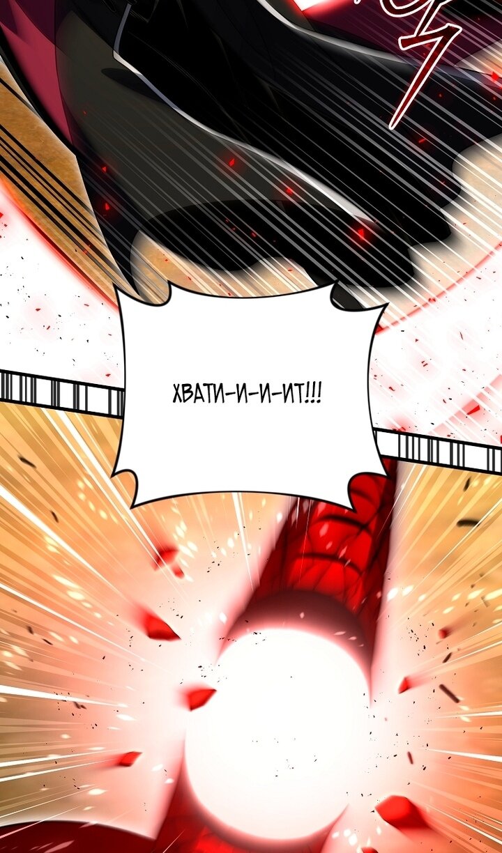 Read Игрок, который вернулся спустя 10 000 лет Manga Online