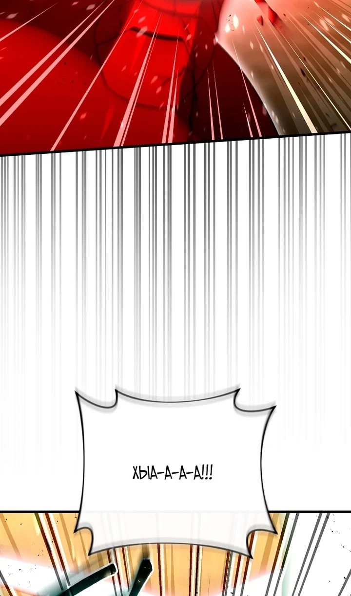Read Игрок, который вернулся спустя 10 000 лет Manga Online