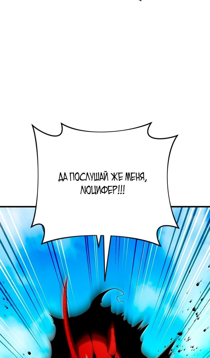 Read Игрок, который вернулся спустя 10 000 лет Manga Online
