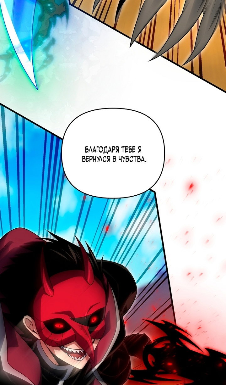 Read Игрок, который вернулся спустя 10 000 лет Manga Online