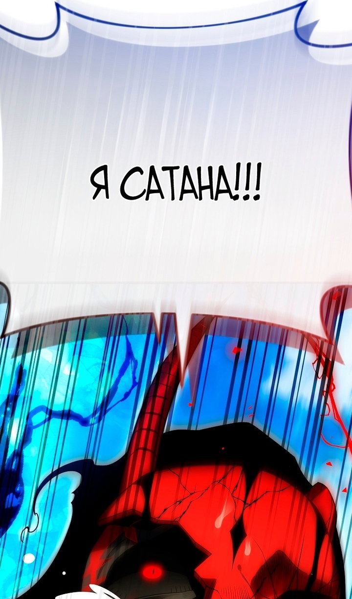 Read Игрок, который вернулся спустя 10 000 лет Manga Online