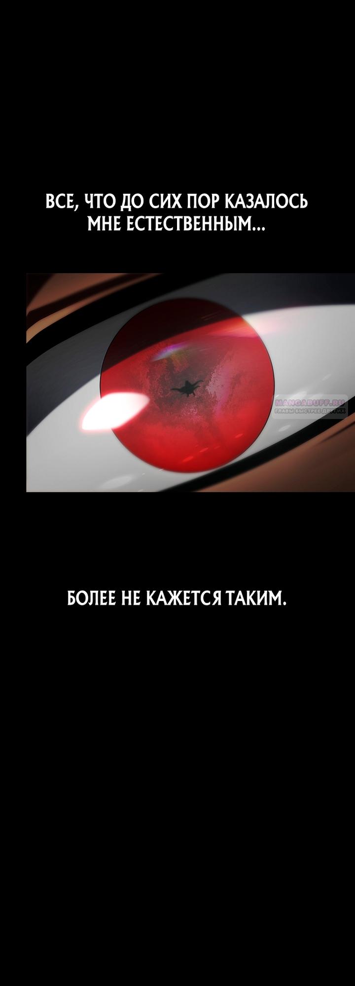 Read Игрок, который вернулся спустя 10 000 лет Manga Online
