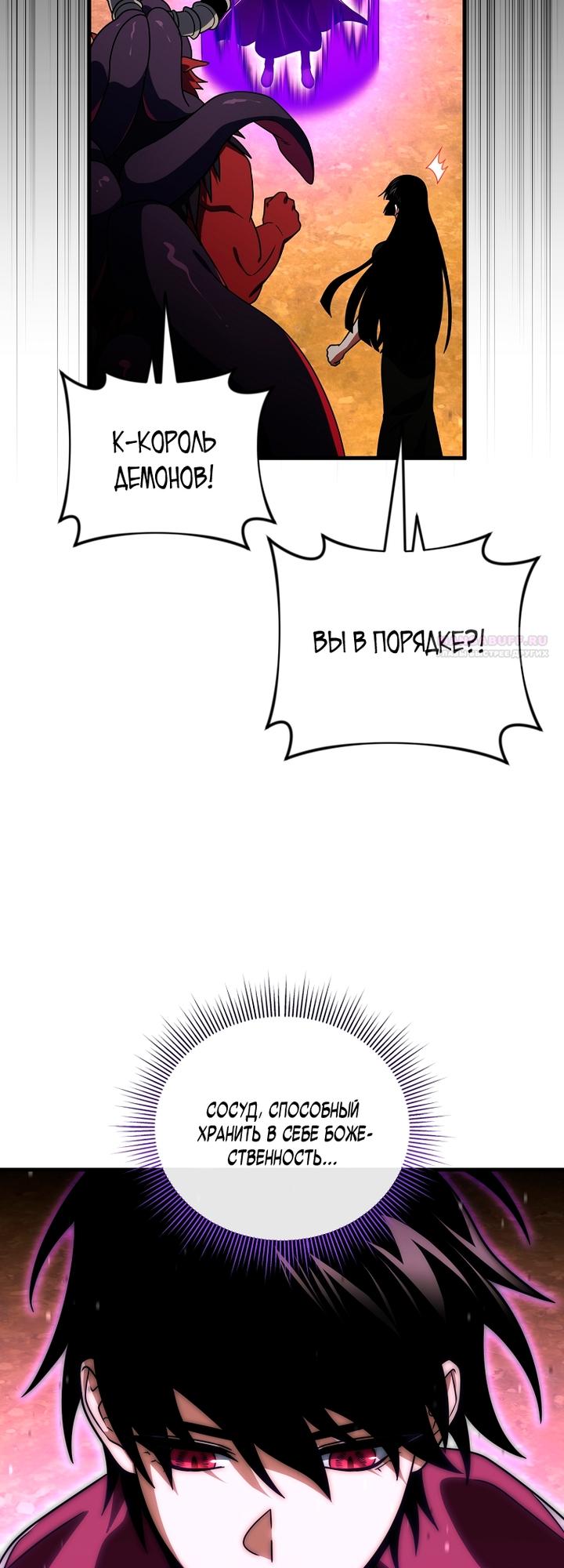 Read Игрок, который вернулся спустя 10 000 лет Manga Online