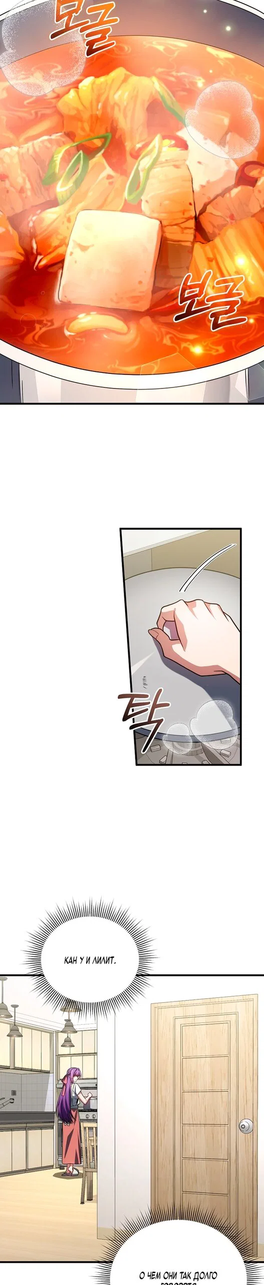 Read Игрок, который вернулся спустя 10 000 лет Manga Online