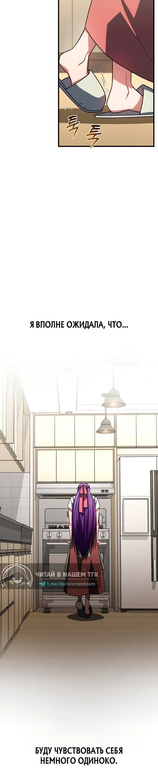 Read Игрок, который вернулся спустя 10 000 лет Manga Online