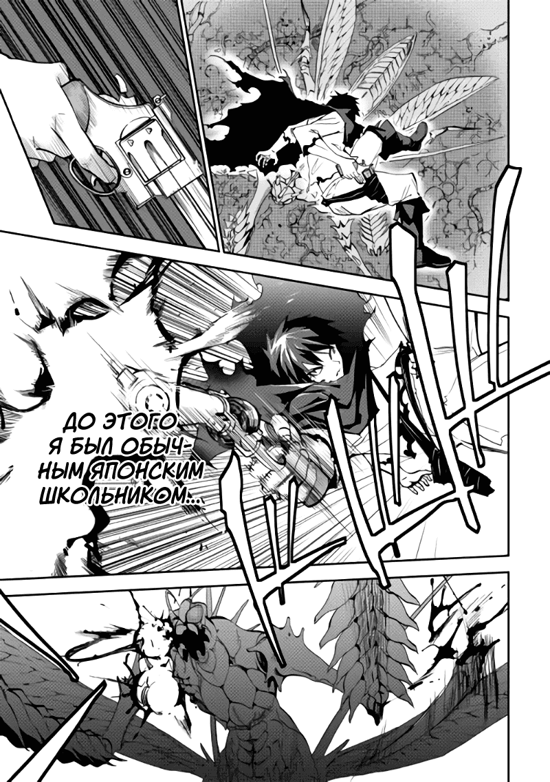 Read Искатель подземелий Manga Online