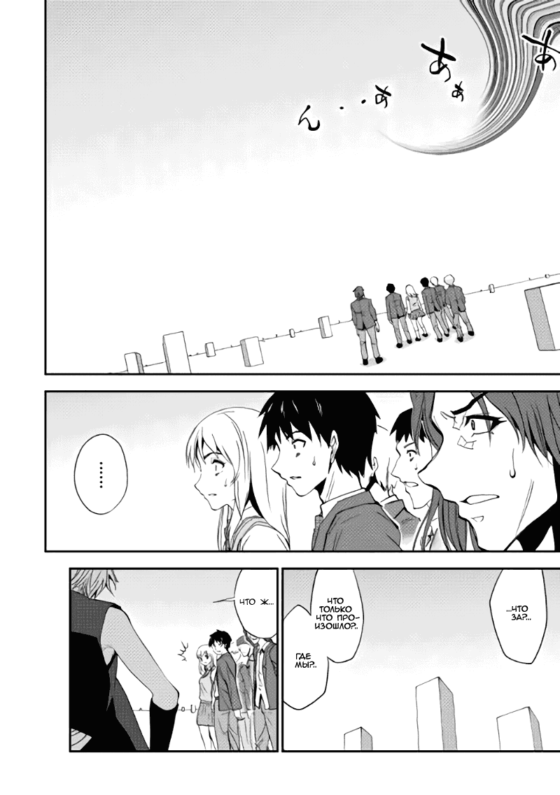 Read Искатель подземелий Manga Online