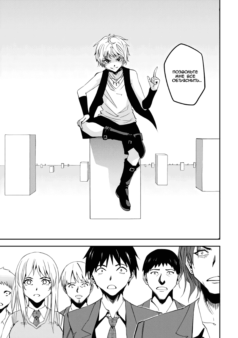 Read Искатель подземелий Manga Online