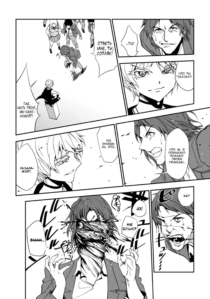 Read Искатель подземелий Manga Online
