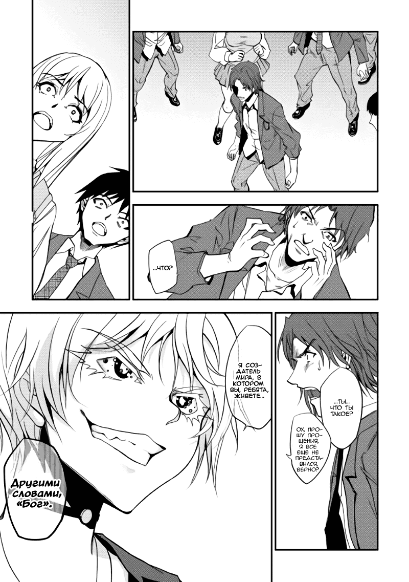 Read Искатель подземелий Manga Online