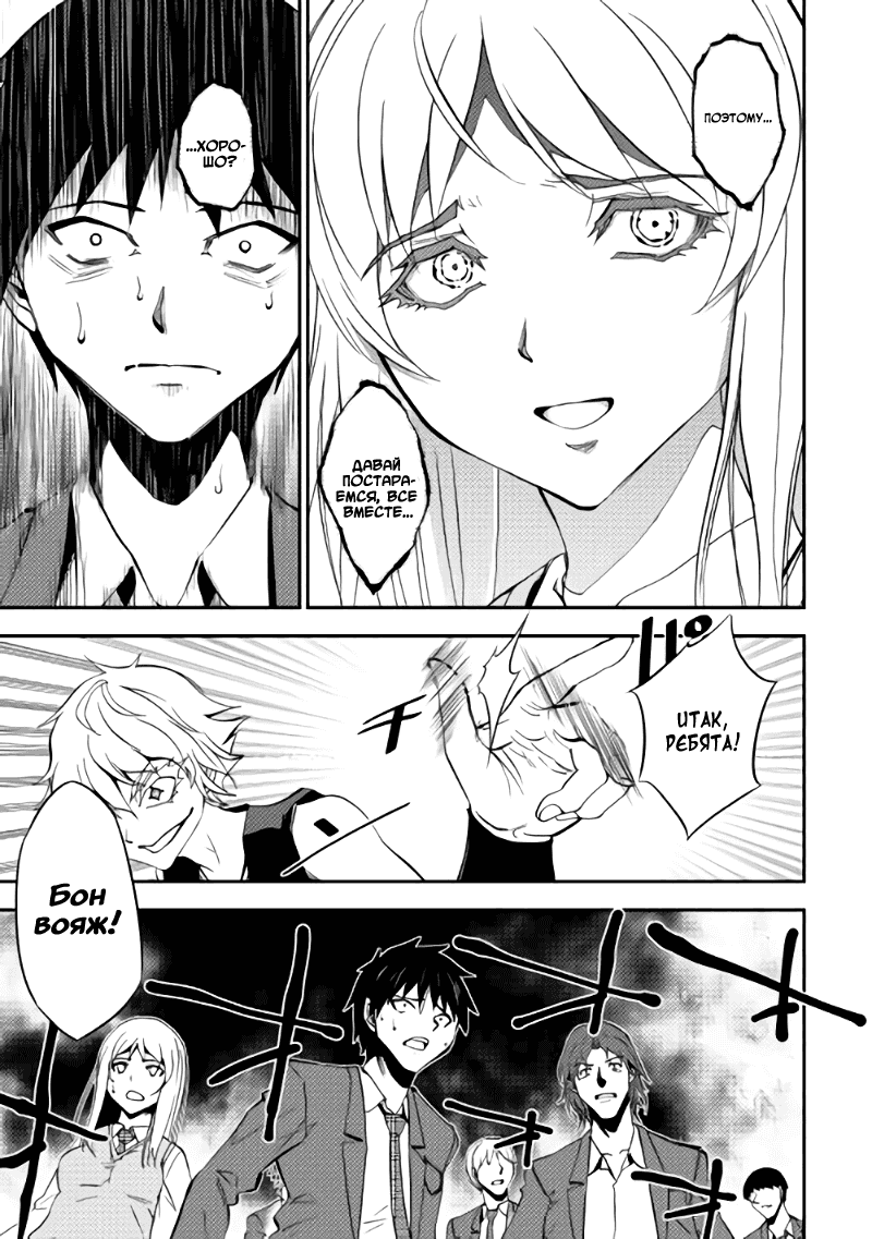 Read Искатель подземелий Manga Online