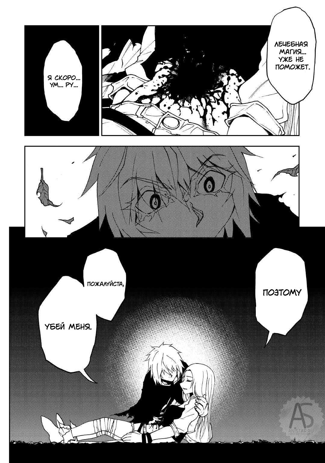 Read Искатель подземелий Manga Online