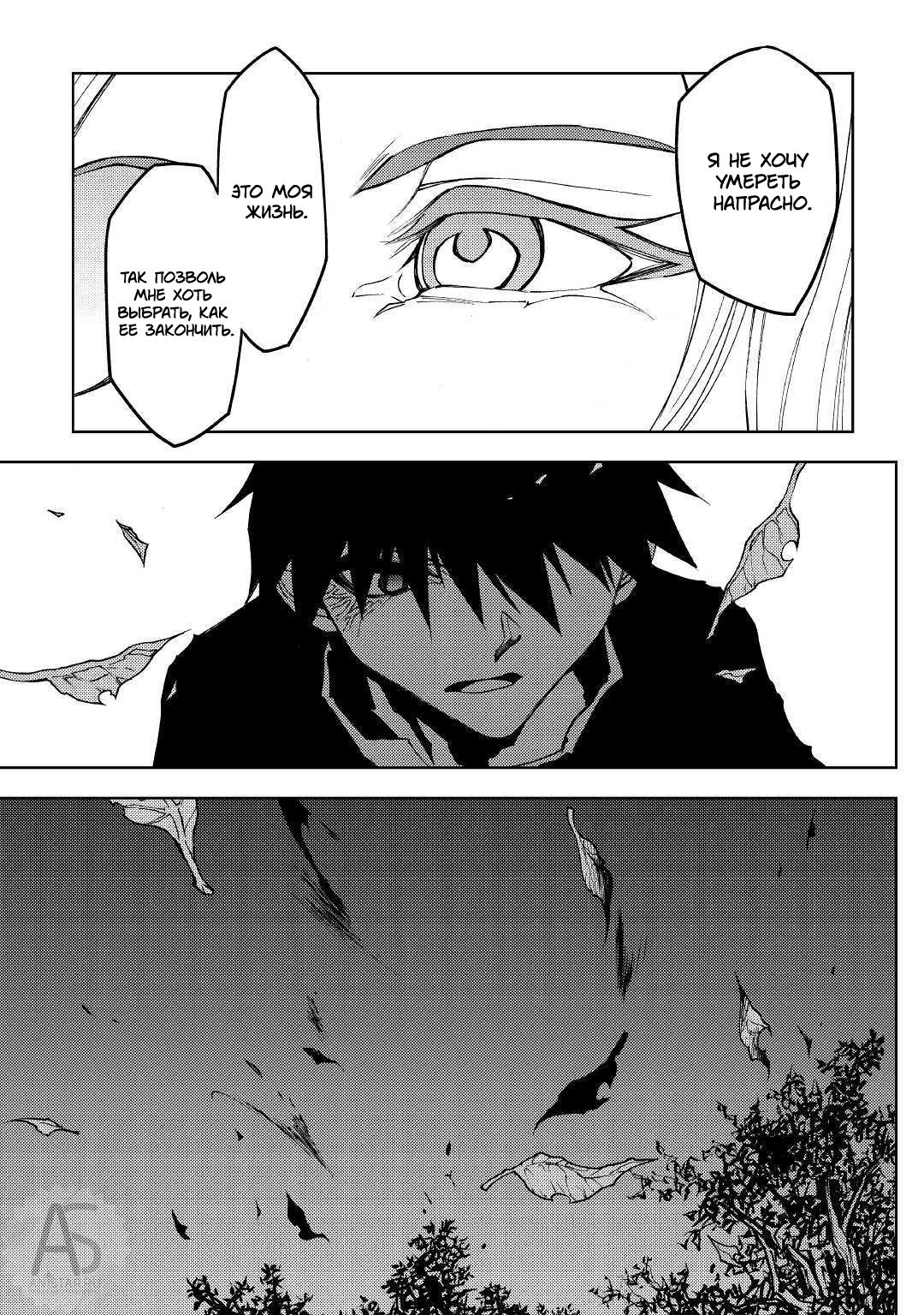 Read Искатель подземелий Manga Online