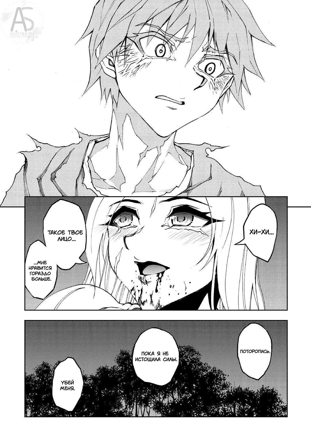 Read Искатель подземелий Manga Online