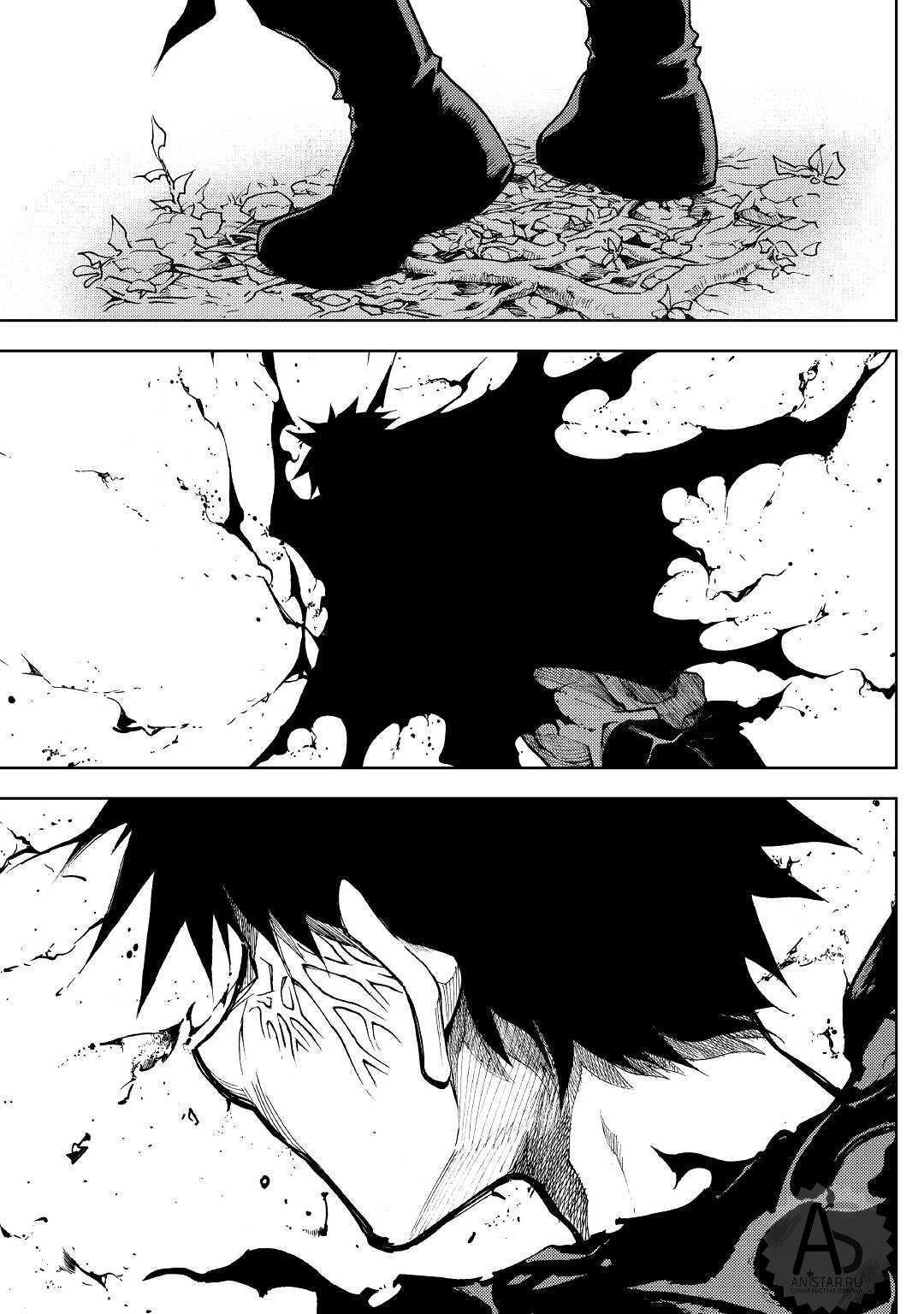 Read Искатель подземелий Manga Online