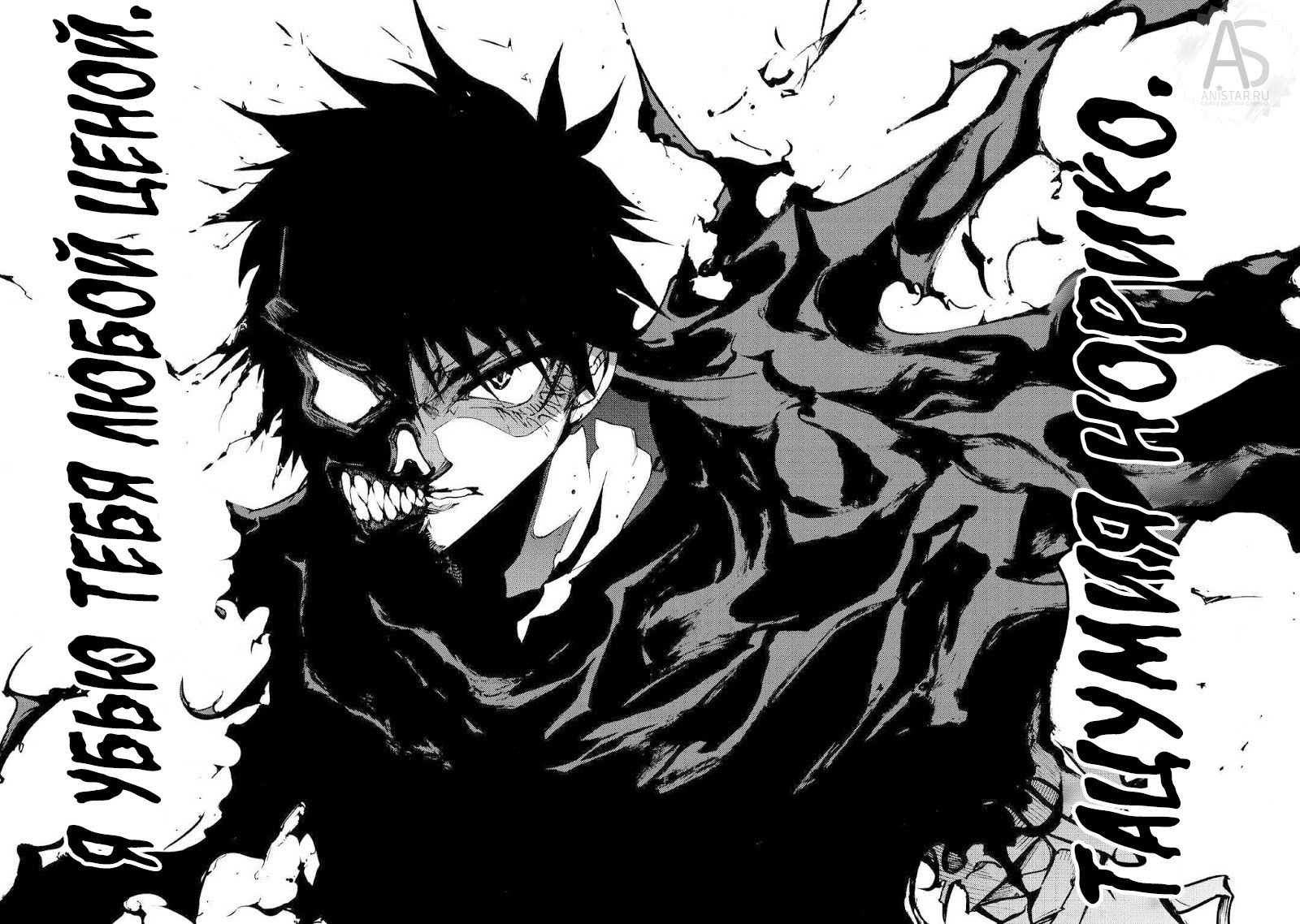 Read Искатель подземелий Manga Online