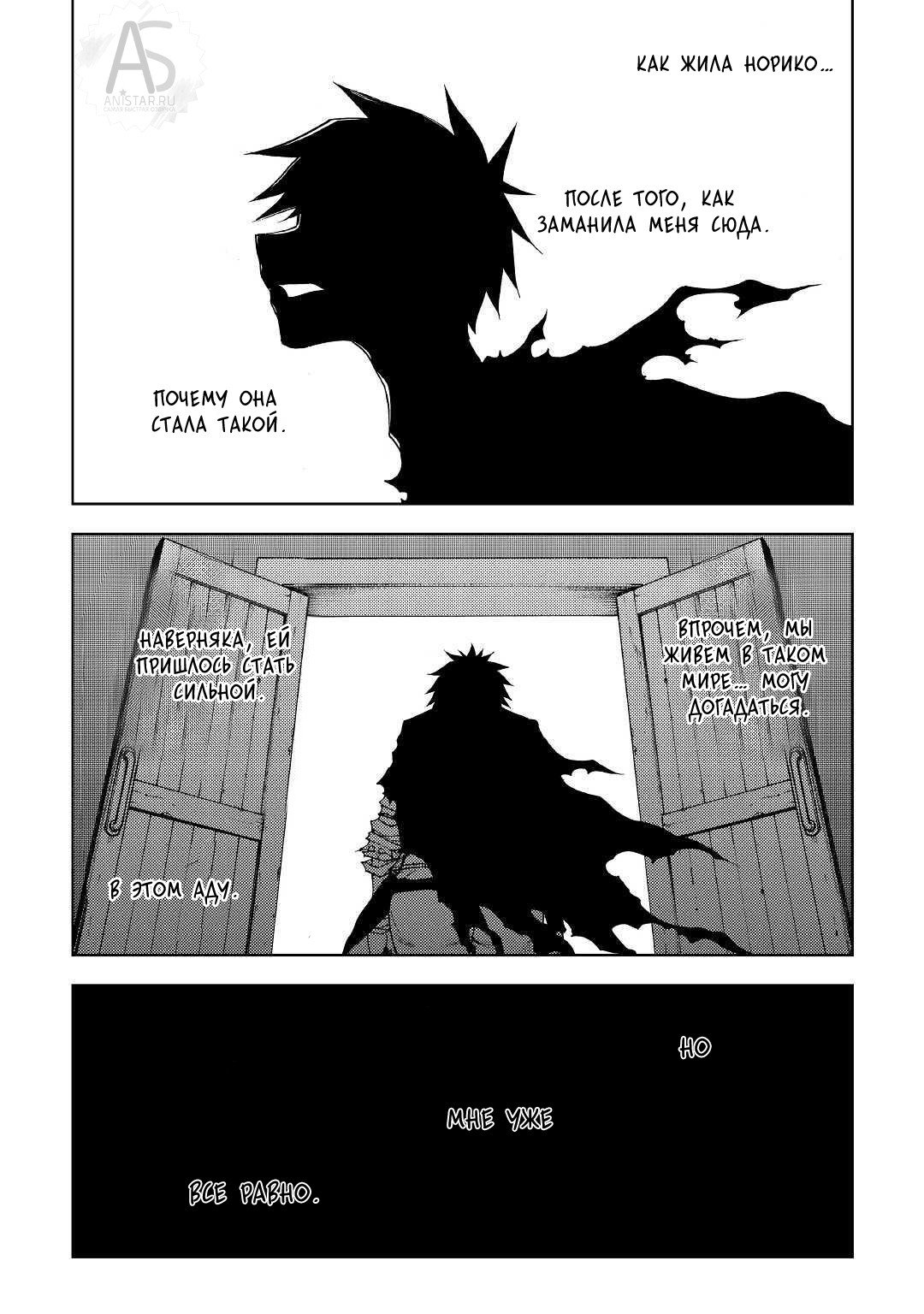 Read Искатель подземелий Manga Online