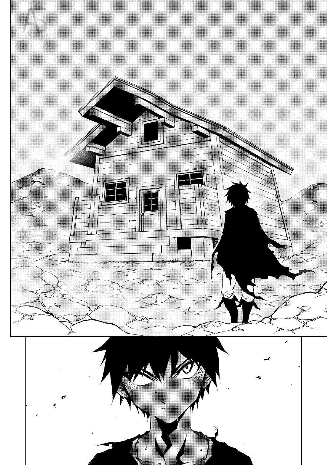 Read Искатель подземелий Manga Online