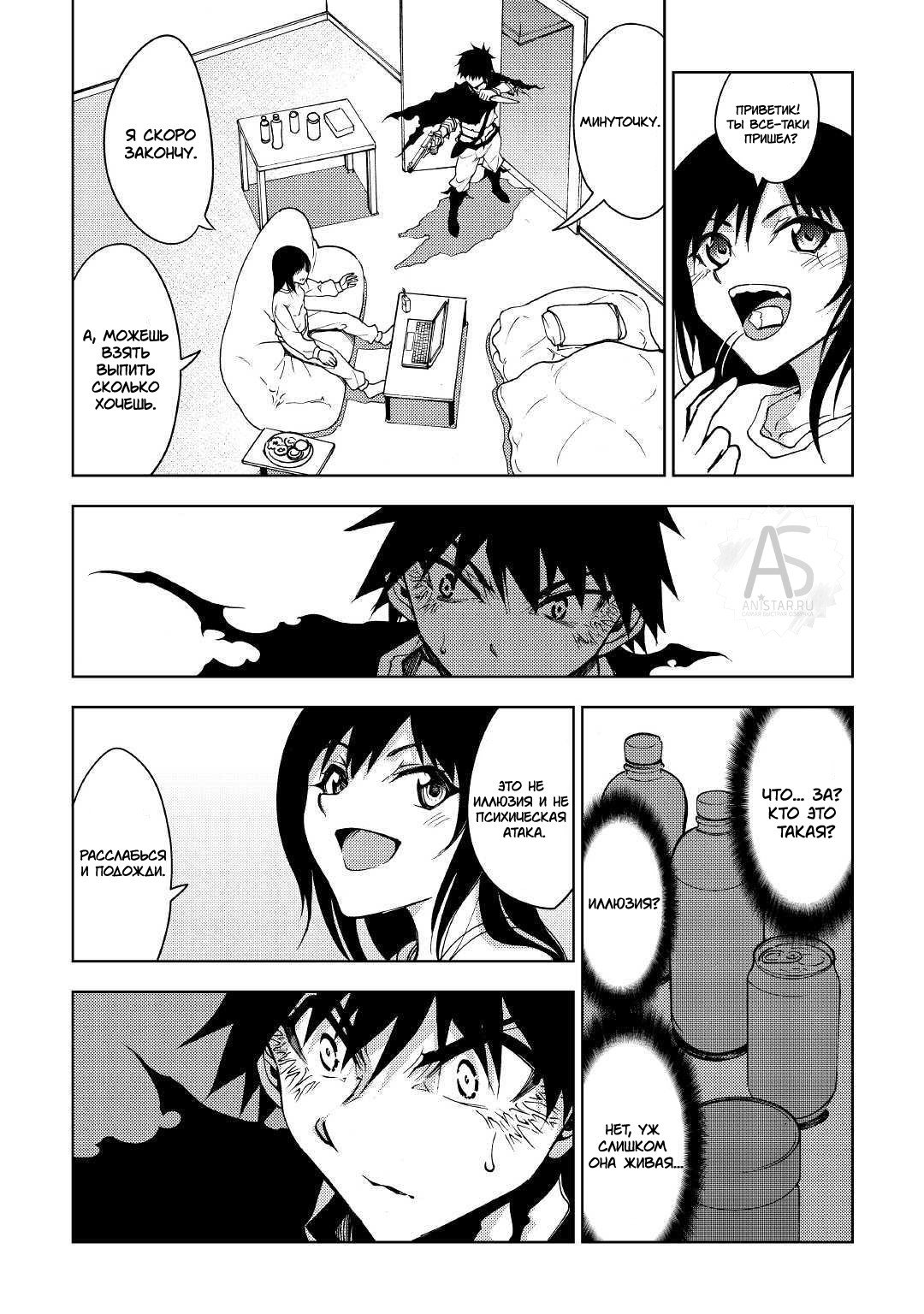Read Искатель подземелий Manga Online