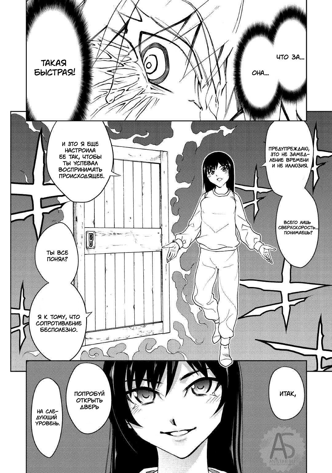 Read Искатель подземелий Manga Online