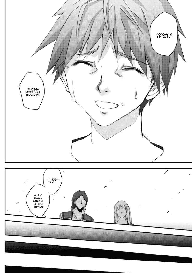 Read Искатель подземелий Manga Online