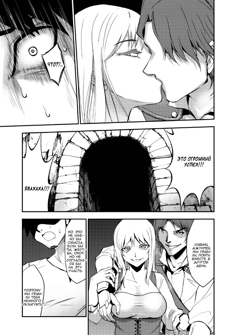 Read Искатель подземелий Manga Online