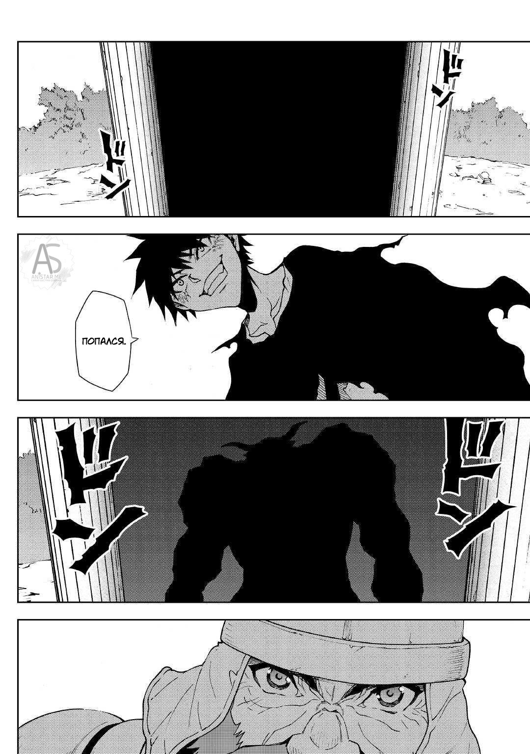 Read Искатель подземелий Manga Online