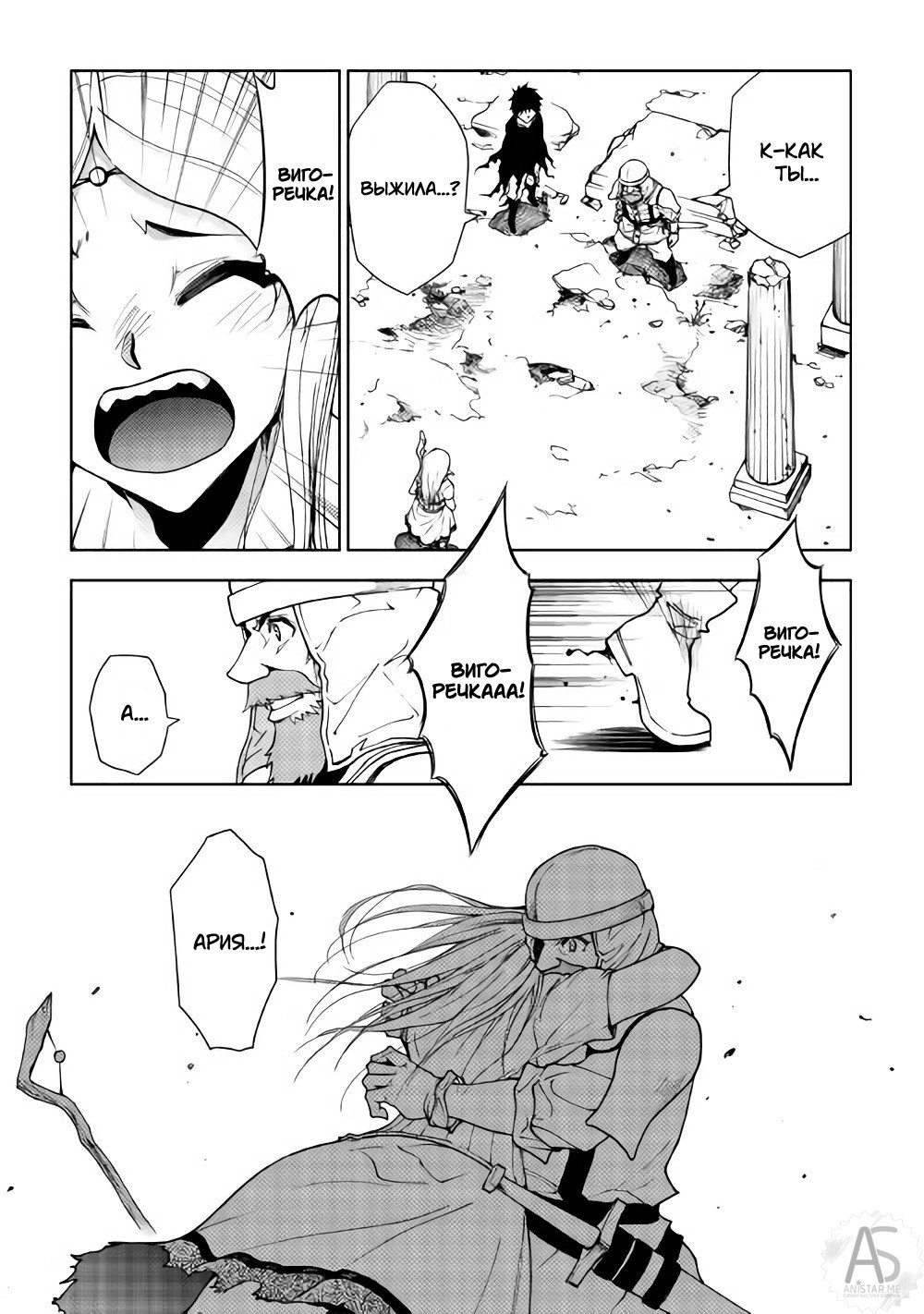 Read Искатель подземелий Manga Online