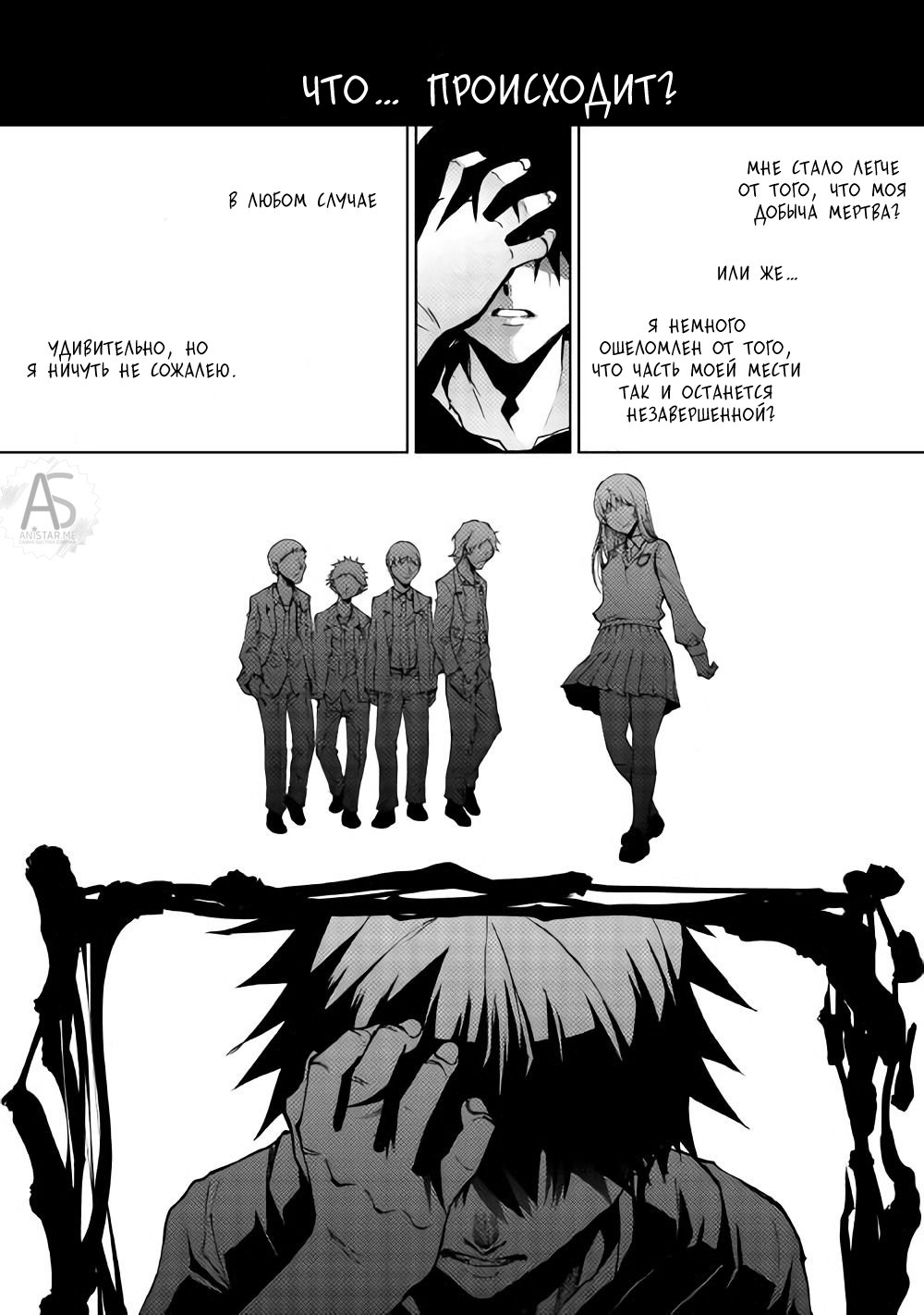 Read Искатель подземелий Manga Online