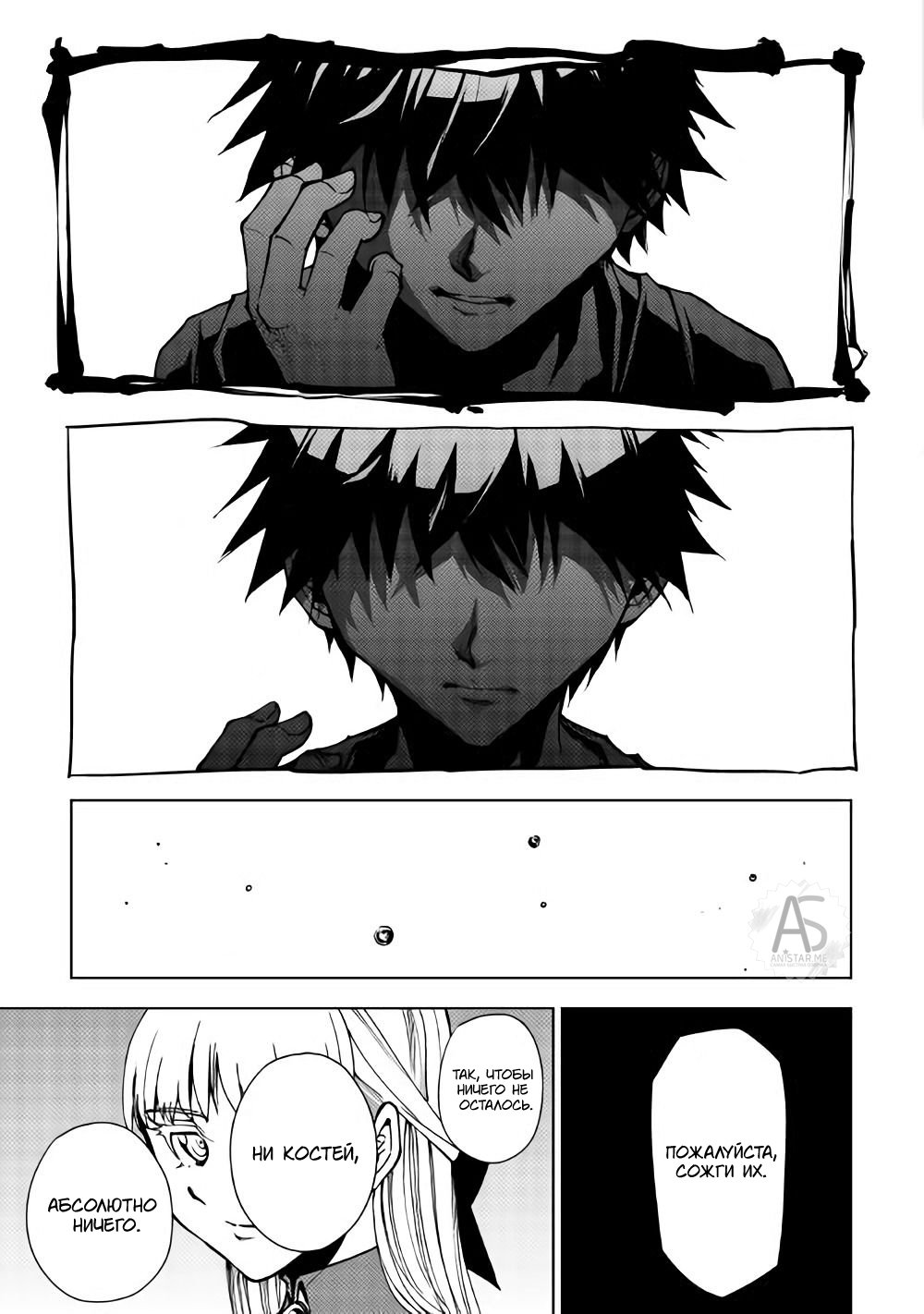 Read Искатель подземелий Manga Online